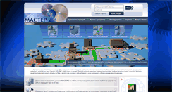 Desktop Screenshot of masterwoodchip.com
